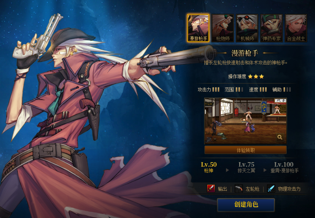 天龙八部私服装备加属性命令。