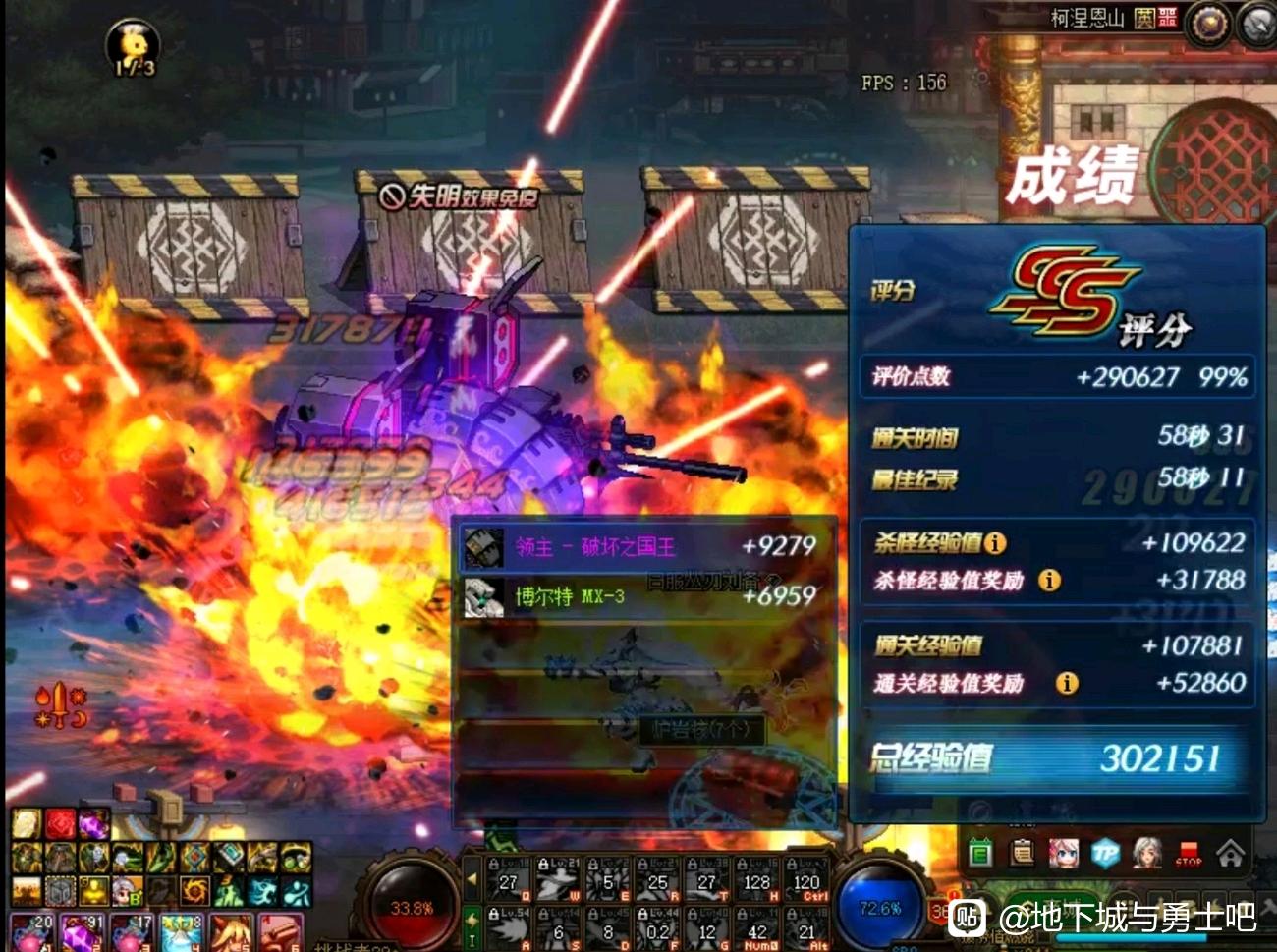 三国版本天龙八部私服网站