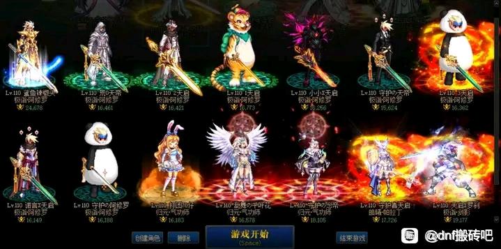 御龙诀天龙八部私服装备过滤。