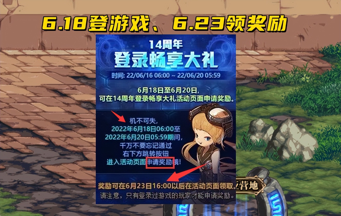 金庸群侠传天龙八部发布网