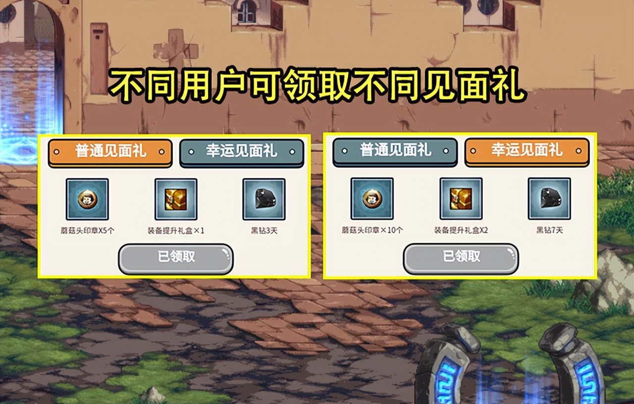 天龙八部私服登陆器手机版。